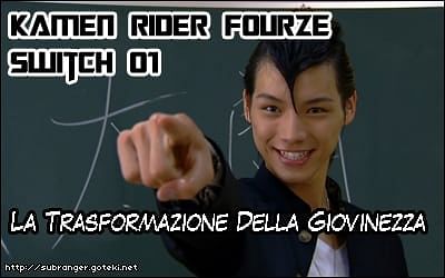fourze1