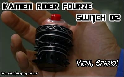 fourze2