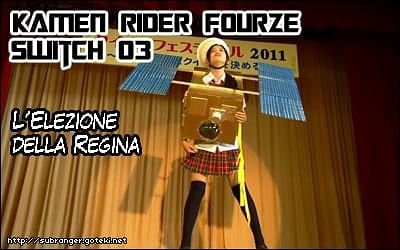 fourze03