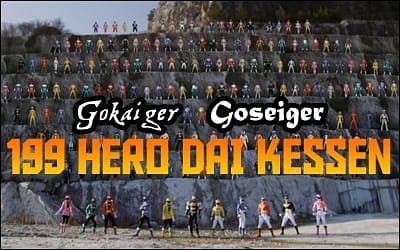 199hero