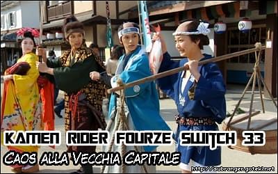 fourze33