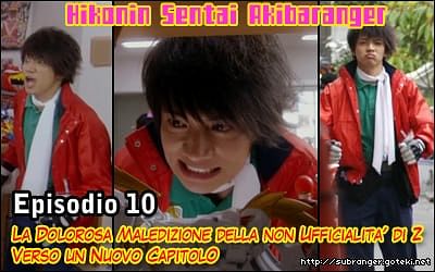 akiba10