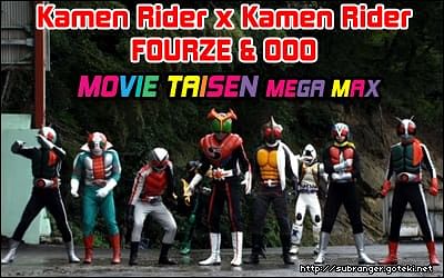megamax