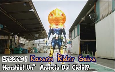 gaim01