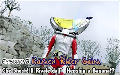 gaim03