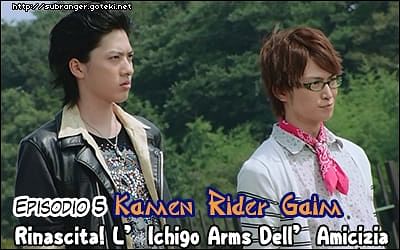 gaim5