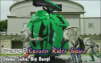 gaim7