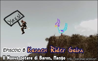 gaim08