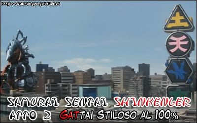 shinkenger2