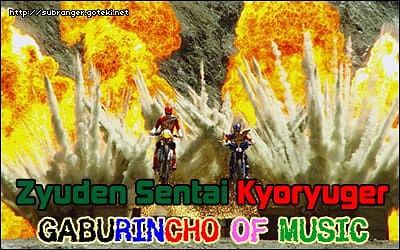 gaburinchoofmusic