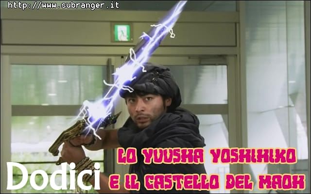 yoshi112