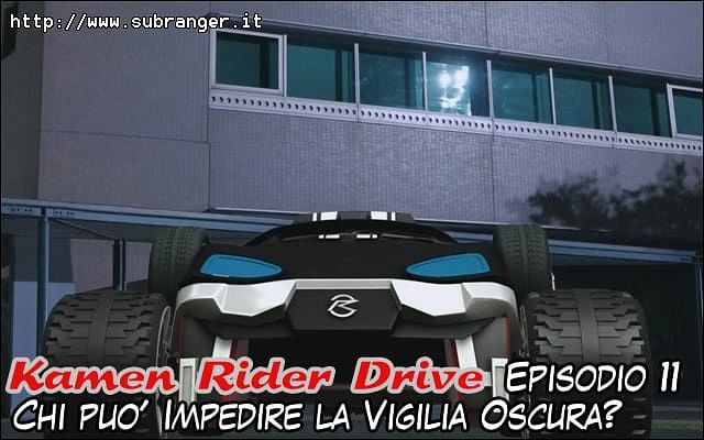 drive11