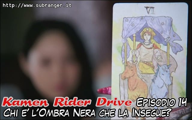drive14