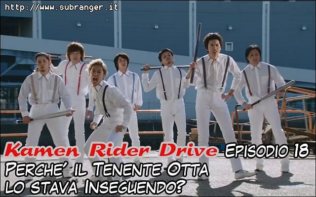 drive18