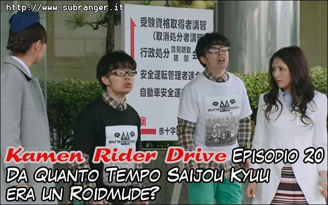 drive20