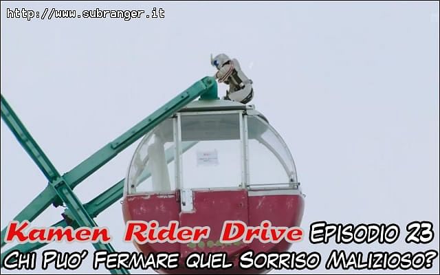 drive23