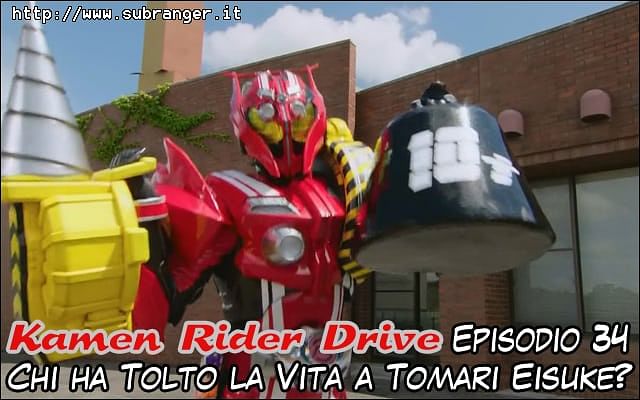 drive34
