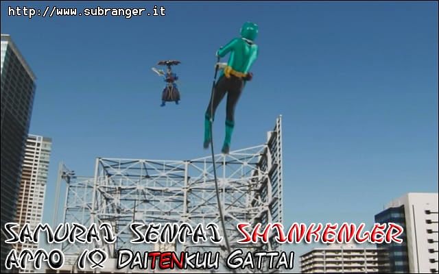 shinkenger10