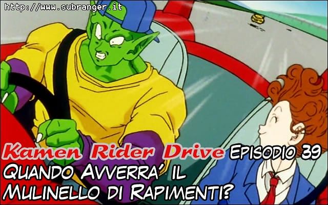 drive39