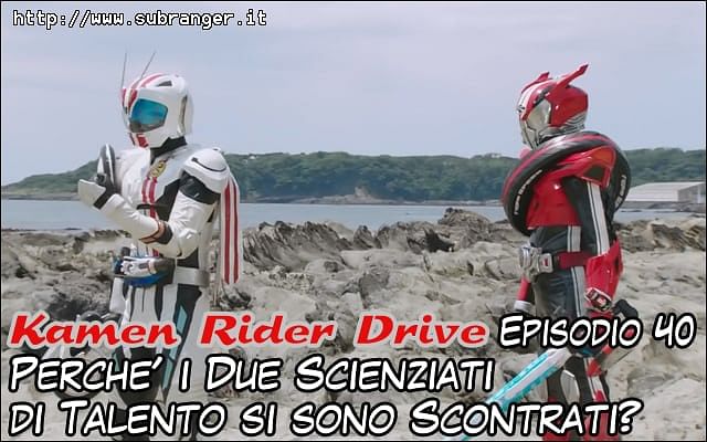 drive40