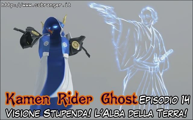 ghost14