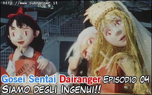 dairanger04