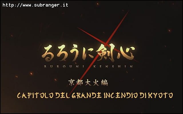 kenshin2