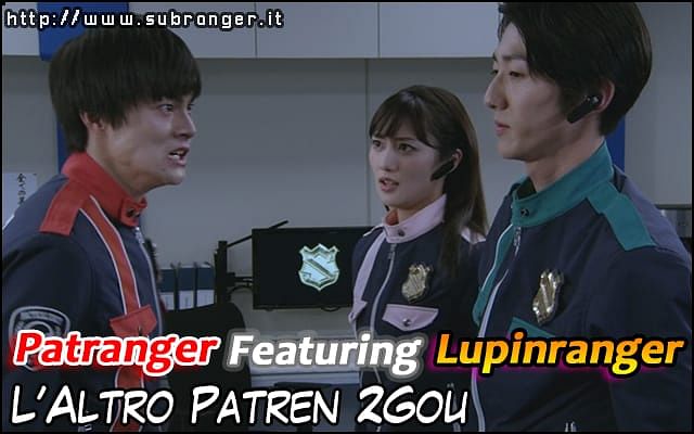 lupat-altro-patren2gou
